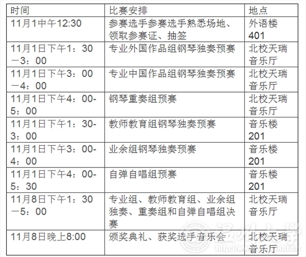 网络赌博网站