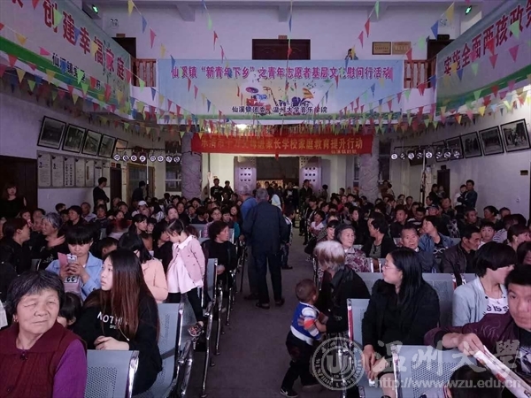 网络赌博网站