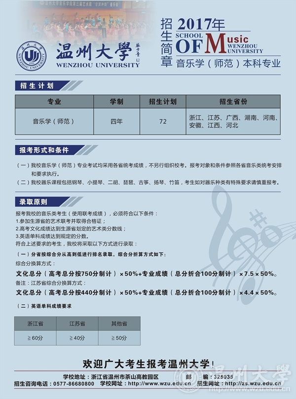 网络赌博网站