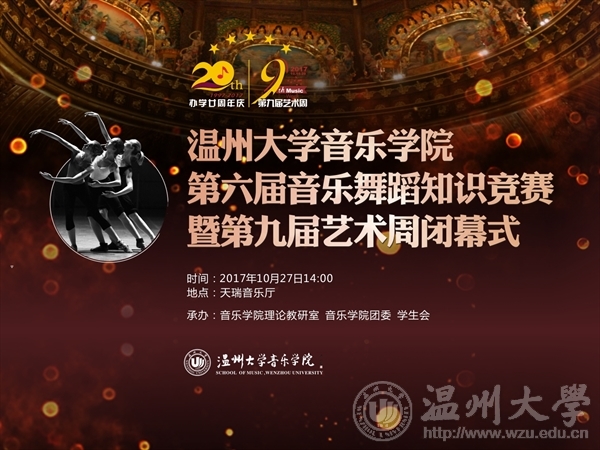 网络赌博网站