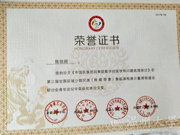 网络赌博网站