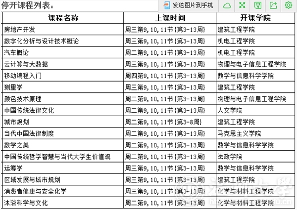 网络赌博网站