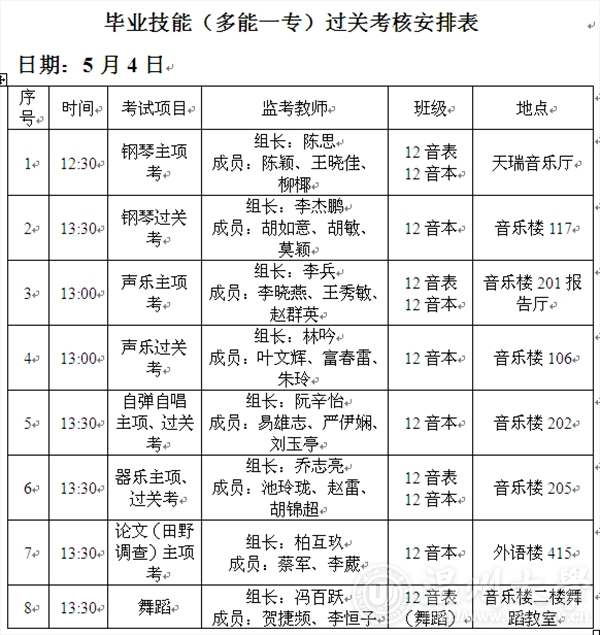 网络赌博网站