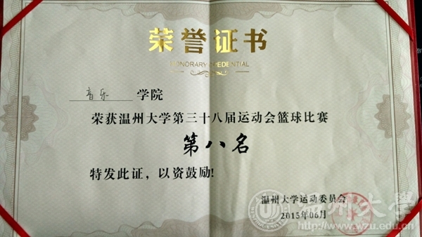 网络赌博网站