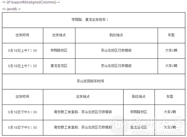 网络赌博网站