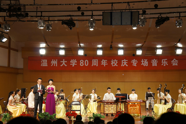 网络赌博网站
80周年校庆专场音乐会-主持人.JPG