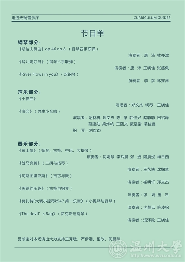 网络赌博网站