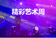 网络赌博网站