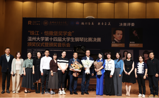 【第16届艺术周】上海网络赌博网站
唐哲教授大师班